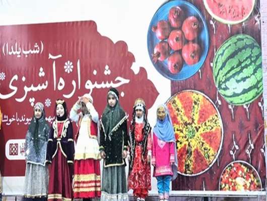 برگزاری جشنواره روز ترویج فرهنگ مهمانی و پیوند با خویشان با محوریت غذاهای سنتی و جوانی جمعیت در اسلامشهر